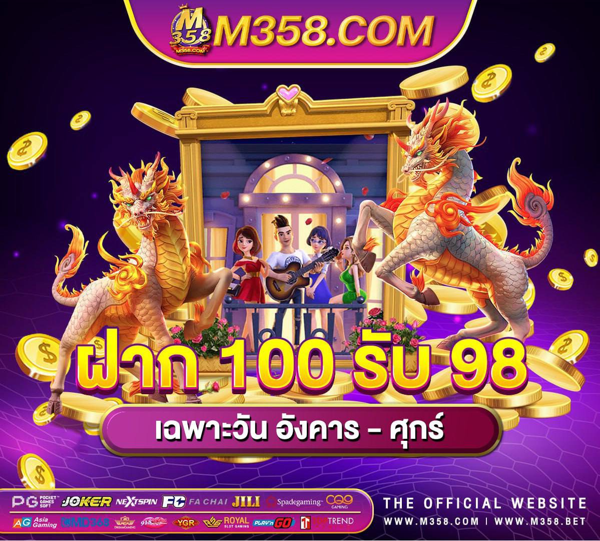 pg near dwarka mor wow slot เครดิตฟรี 100 ล่าสุด